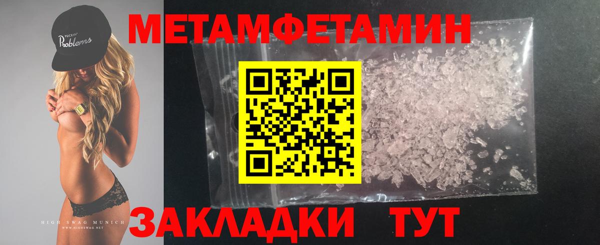 АМФЕТАМИН VHQ Дюртюли