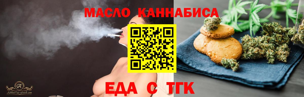 Дюртюли  Canna-Cookies марихуана  Вход с VPN 