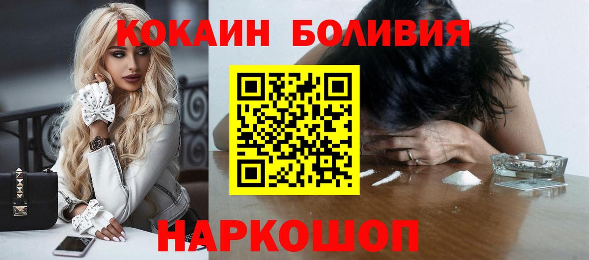 купить наркотик  Кокаин Эквадор  Кокаин 98%  Вход с VPN  Дюртюли 