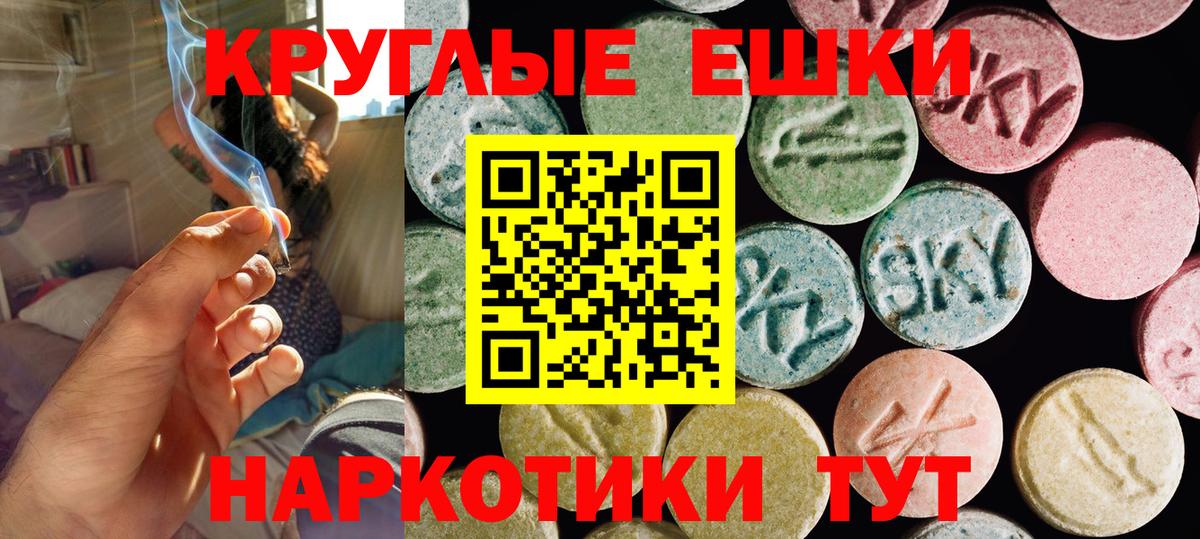 Ecstasy Cube Дюртюли