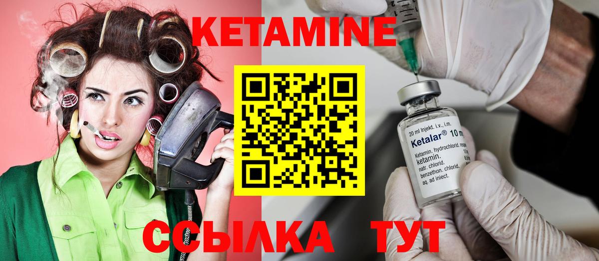 Кетамин VHQ Дюртюли