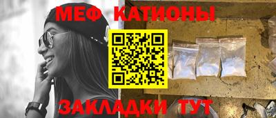 альфа пвп Славгород
