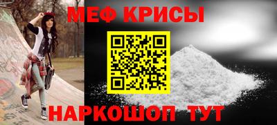 мет Сланцы