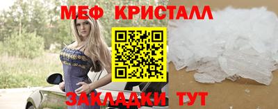 мет Сланцы