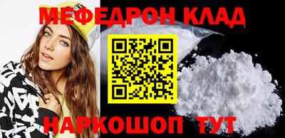 альфа пвп Славгород
