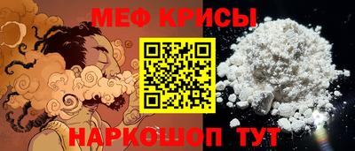мет Сланцы