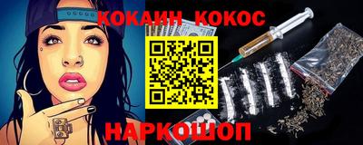 альфа пвп Славгород