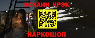 мет Сланцы