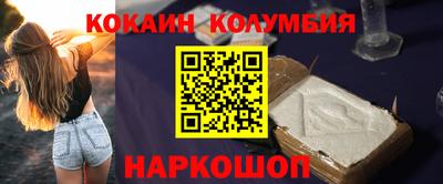 альфа пвп Славгород