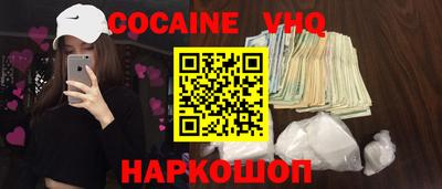 сатива Славянск-на-Кубани