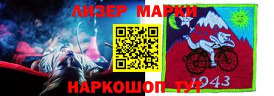 мет Сланцы