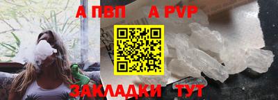 сатива Славянск-на-Кубани