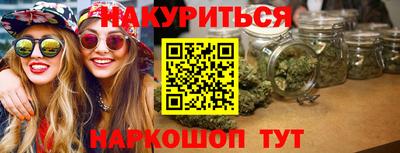 мет Сланцы