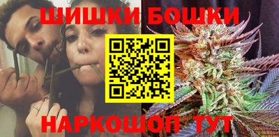 сатива Славянск-на-Кубани