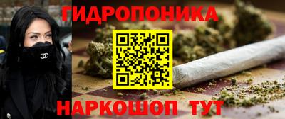 сатива Славянск-на-Кубани