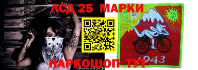 альфа пвп Славгород