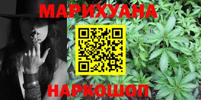 сатива Славянск-на-Кубани