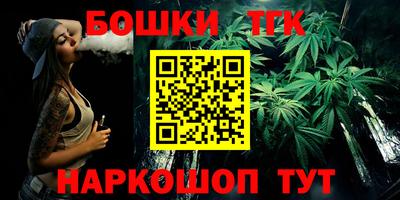 мет Сланцы