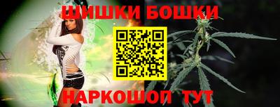 сатива Славянск-на-Кубани