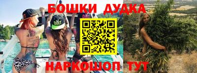 мет Сланцы