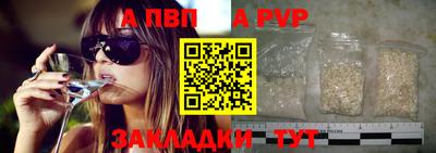 сатива Славянск-на-Кубани