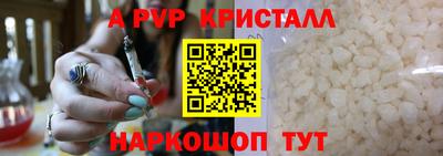 мет Сланцы