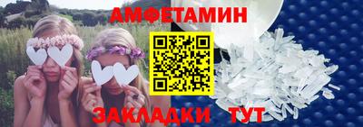 сатива Славянск-на-Кубани