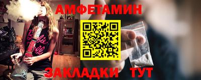 альфа пвп Славгород