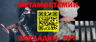 альфа пвп Славгород