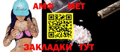 мет Сланцы