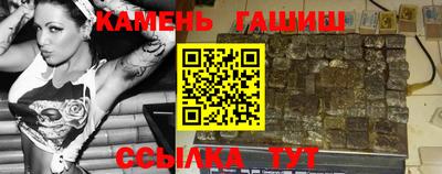 альфа пвп Славгород