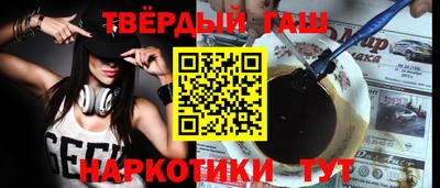 альфа пвп Славгород