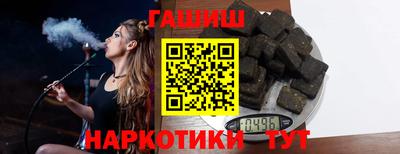 сатива Славянск-на-Кубани