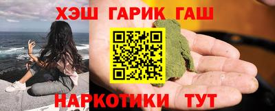 сатива Славянск-на-Кубани