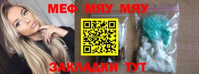 альфа пвп Славгород