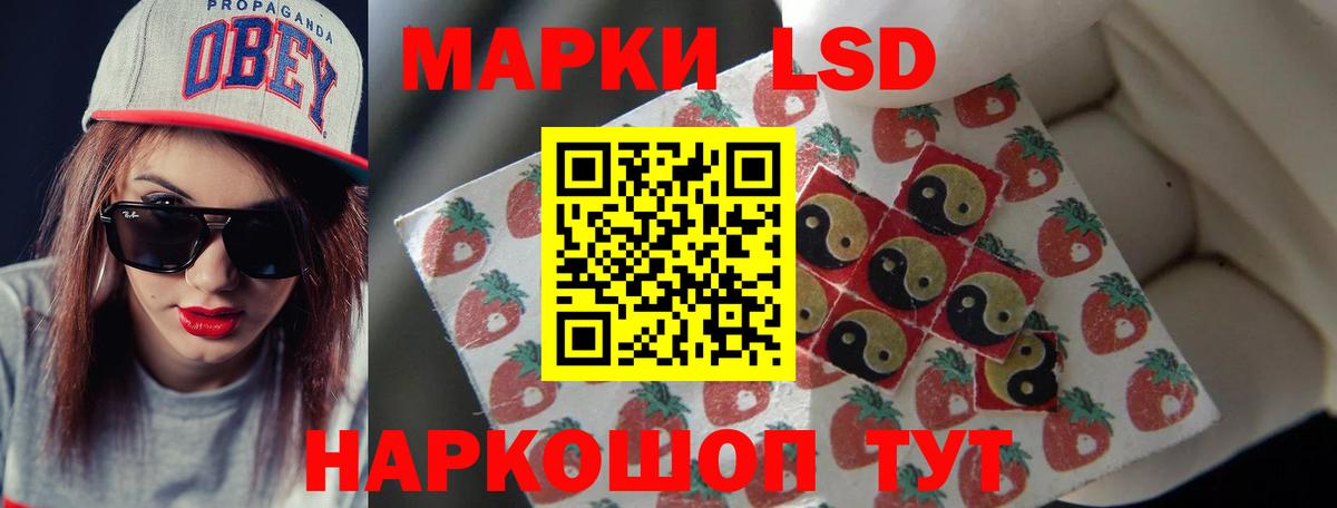 LSD-25 экстази кислота Дюртюли