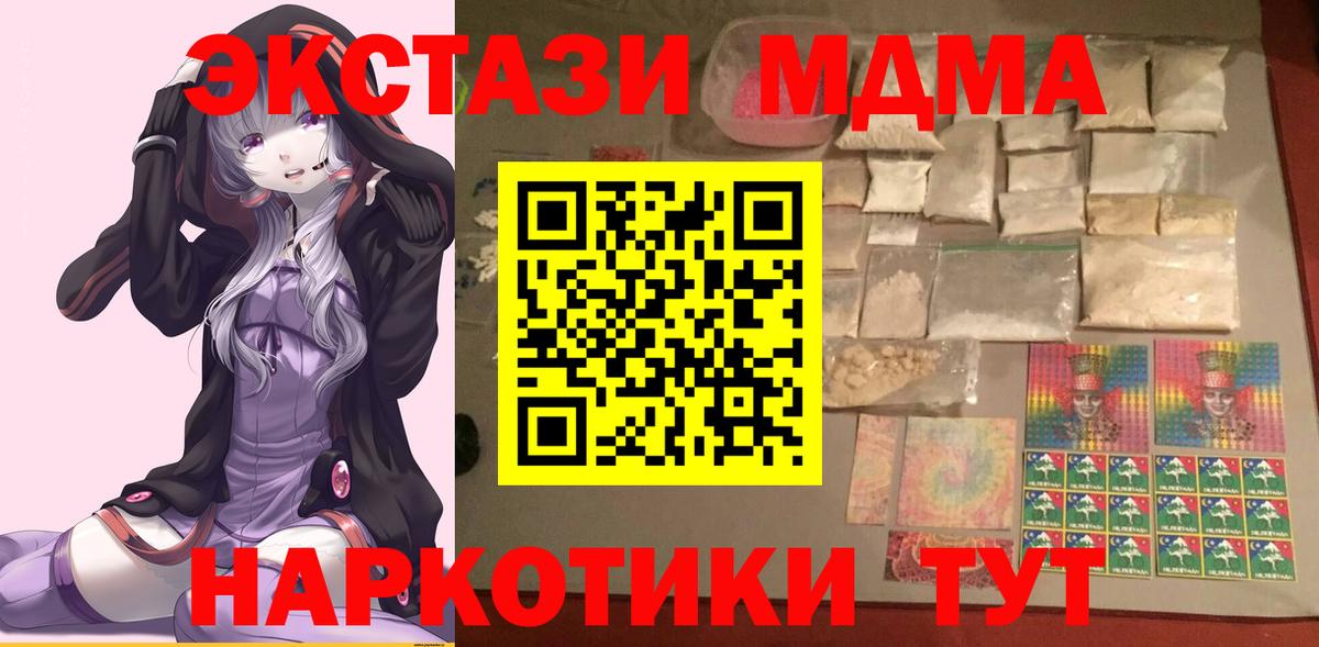 МДМА VHQ Дюртюли