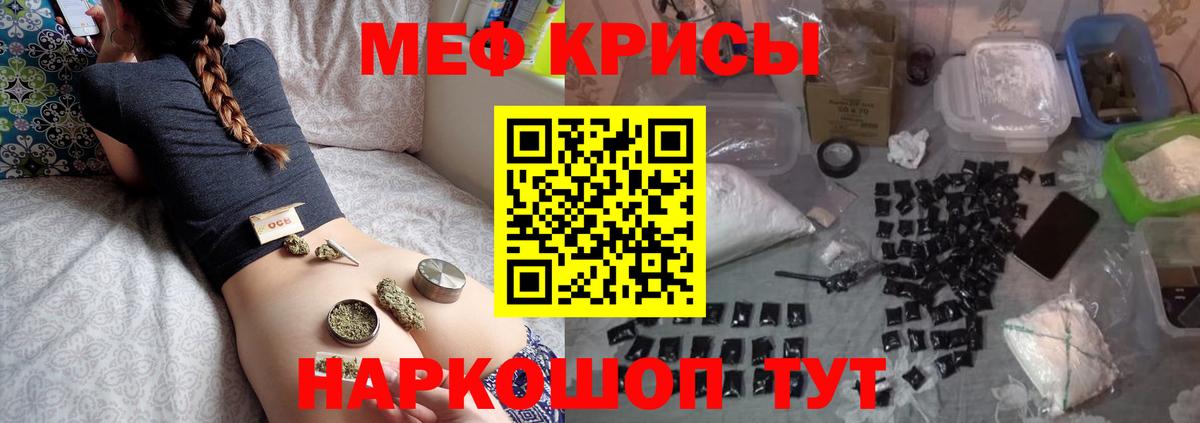 МЕФ кристаллы Дюртюли