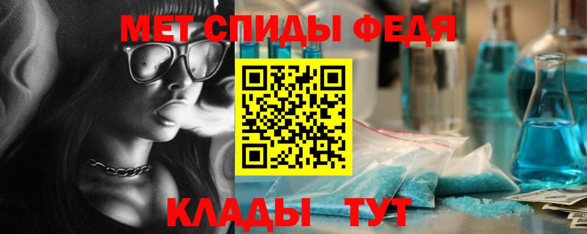 Дюртюли  МЕТАМФЕТАМИН Декстрометамфетамин 99.9%  Вход с VPN 