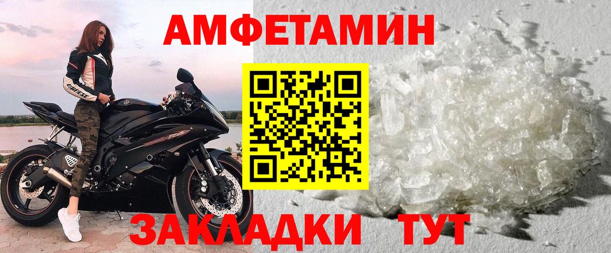 МЕТАМФЕТАМИН винт Дюртюли