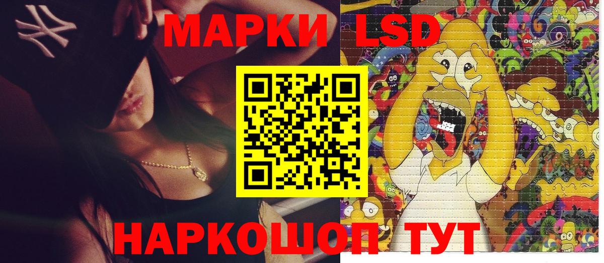 Дюртюли  Марки N-bome  Вход с VPN  Марки NBOMe 1,8мг 