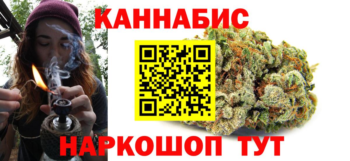 Бошки Шишки конопля  Бошки марихуана индика  Вход с VPN  Дюртюли  Конопля Amnesia  Конопля тримм 